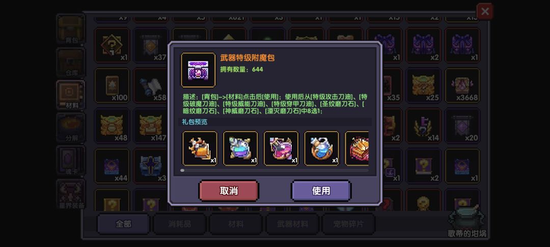 早点倒闭吧 3