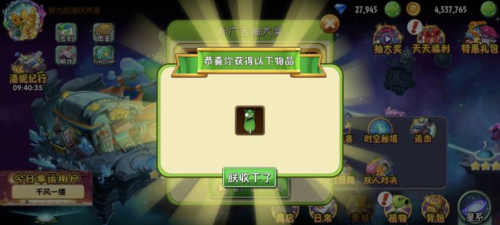 !?运运?!截图