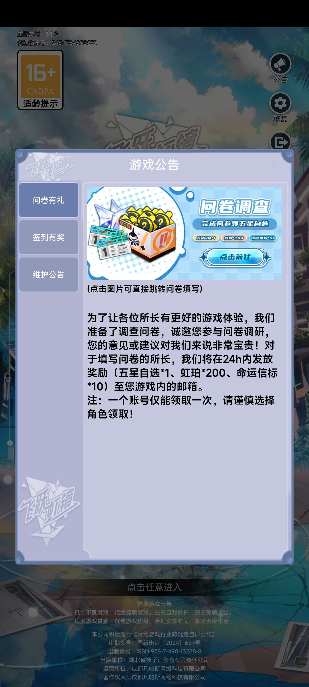 动态图片 1