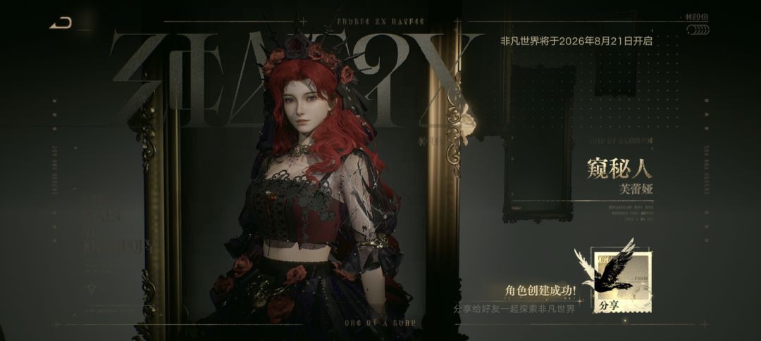 阴暗女鬼清冷风 6