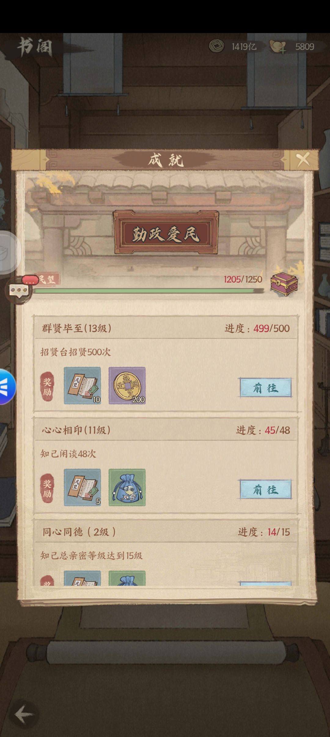 铁卫这么难抽吗 1