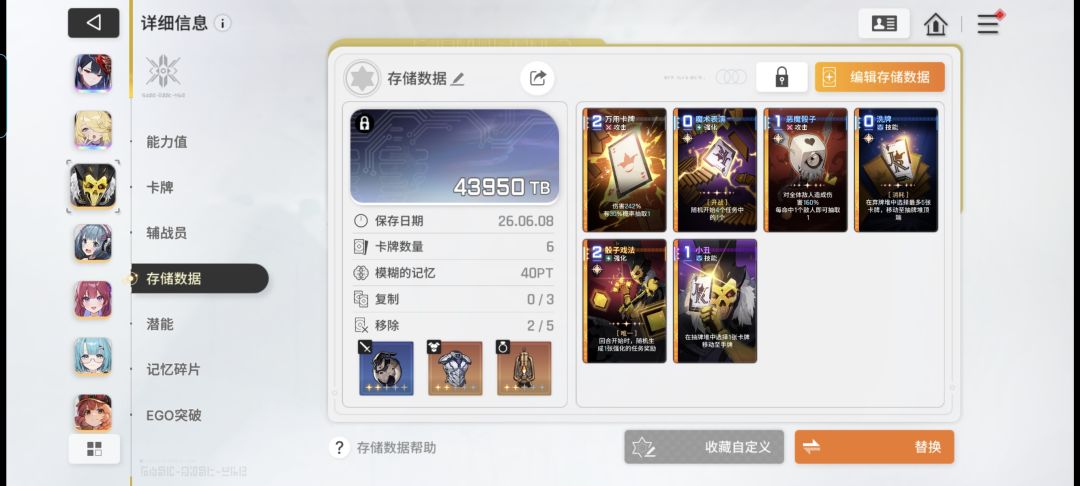 何意味 2