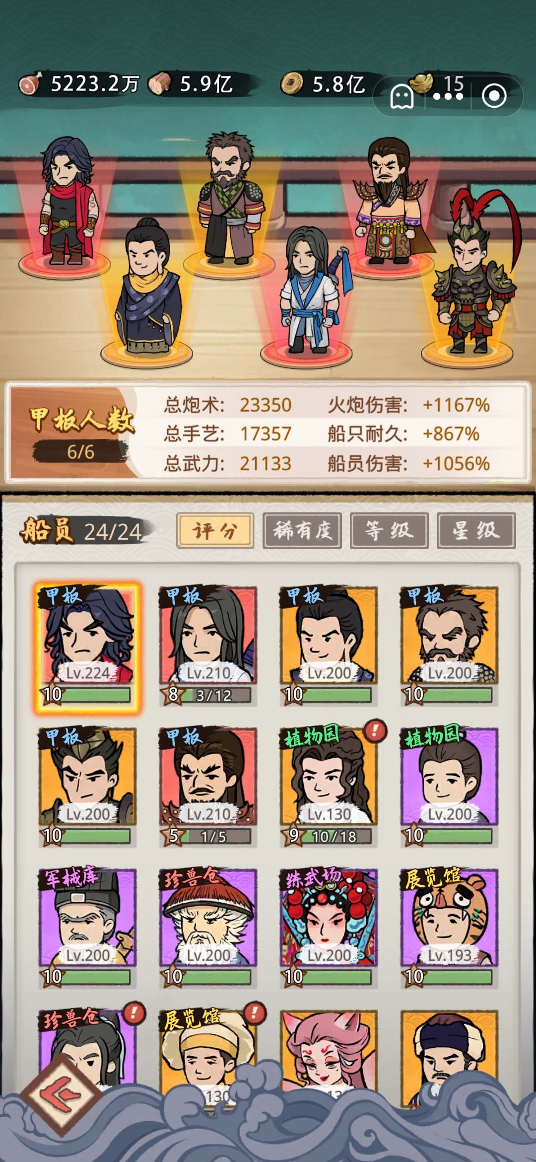 差不多弄完了 2