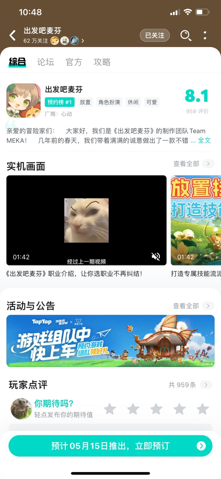 双卡剑士找个固定队友。可以氪更多。不会拖进度截图