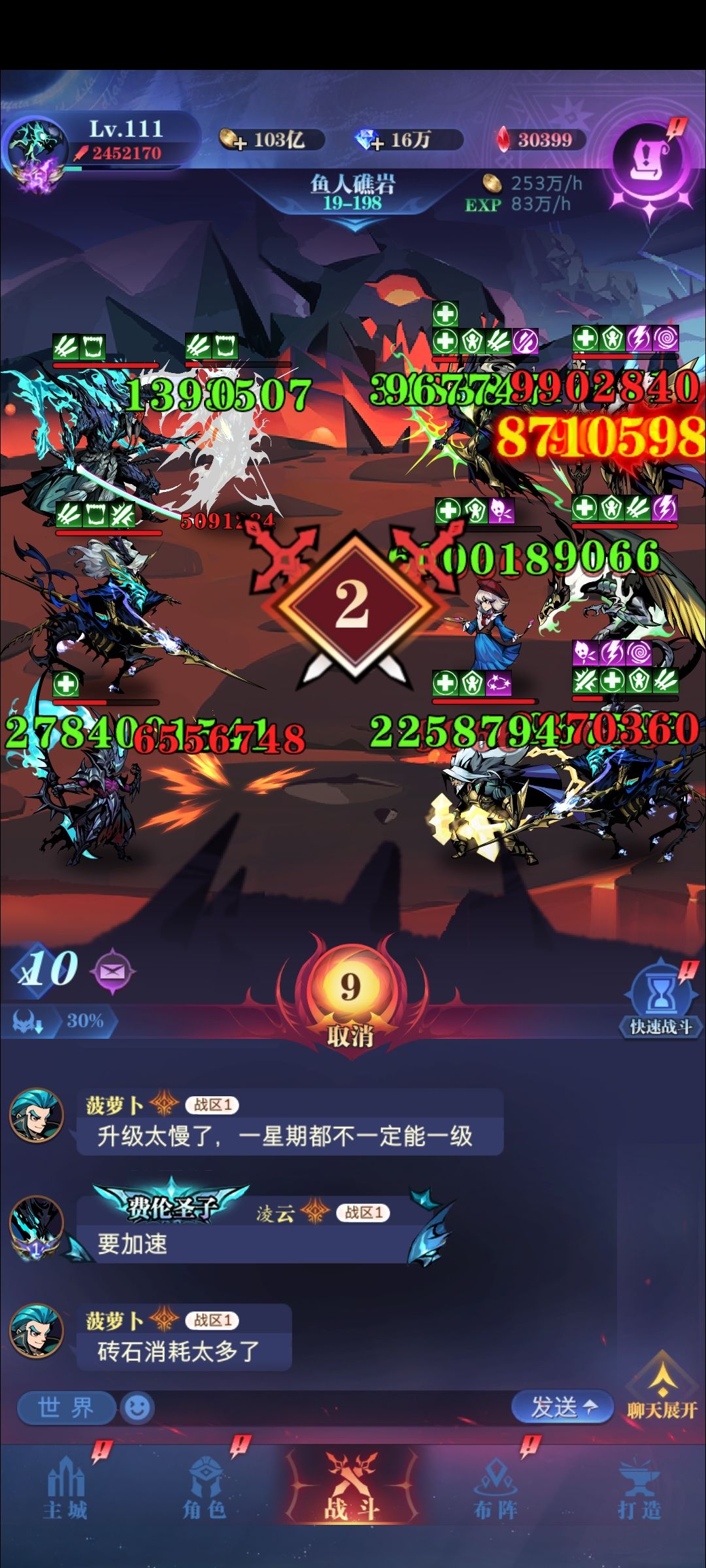 亡灵德古拉的觉醒控制bug问题 2