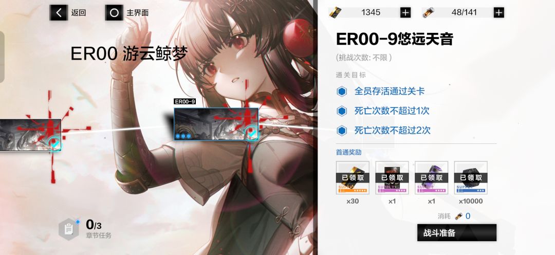 神人设计 1