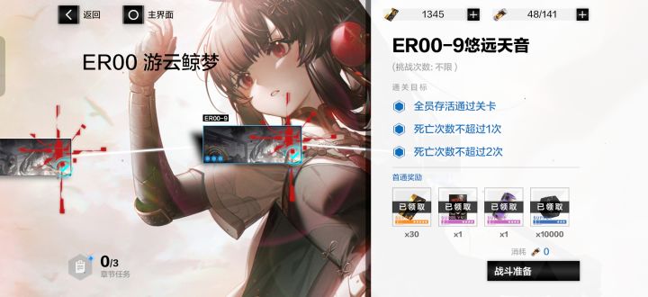 神人设计截图