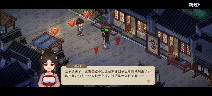 家人们截图