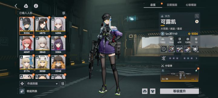 萌新求助，入坑几天，416 3+1 其他都是歪出来的…现在需要抽哪些？还是屯着等过年？416怎么配队啊？截图