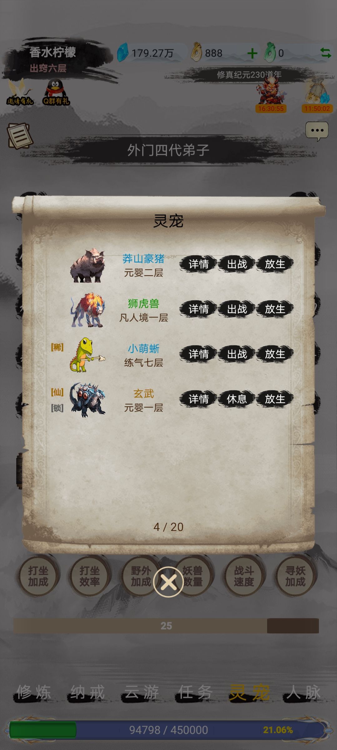 我都怀疑自己是托 2