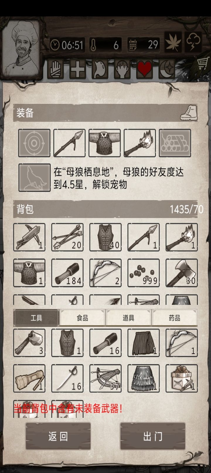 这是咋回事?这啥情况? 2