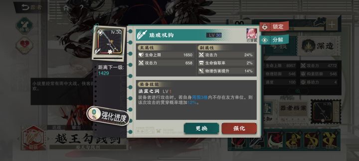 人麻了截图