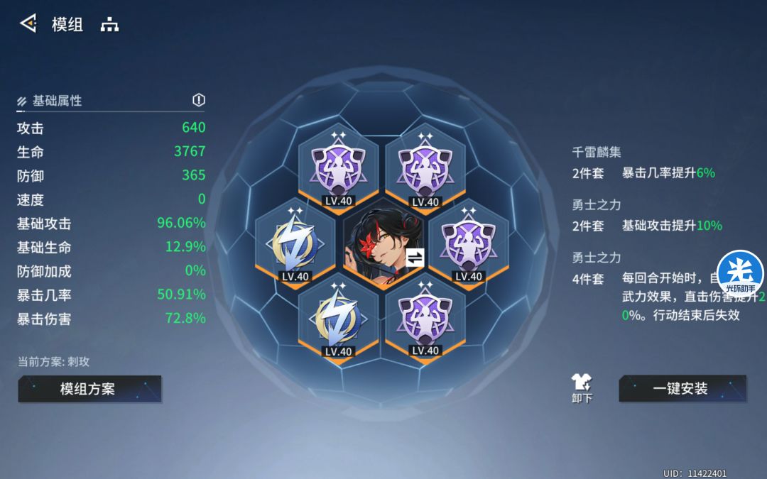 【传道系列】刺玫 3