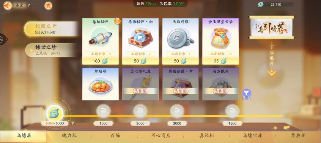 数学谁教的?一个25十个820 2