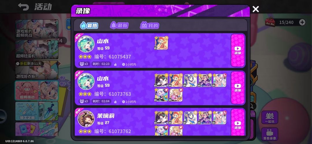 非常的简单 1