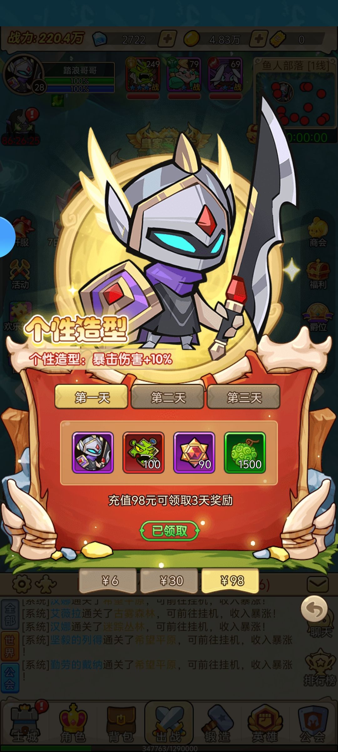 动态图片 1