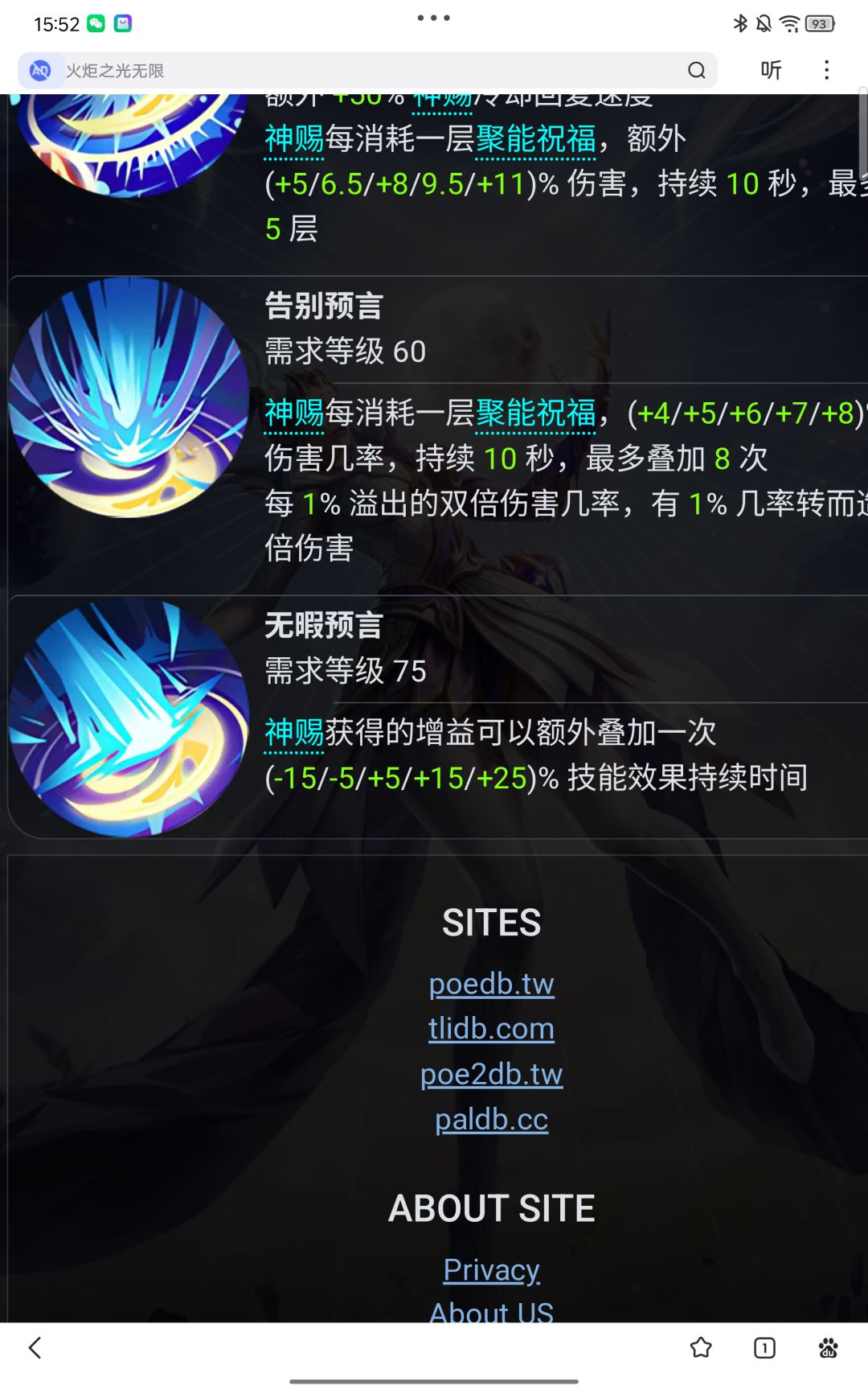 有没有阅读理解高手 1