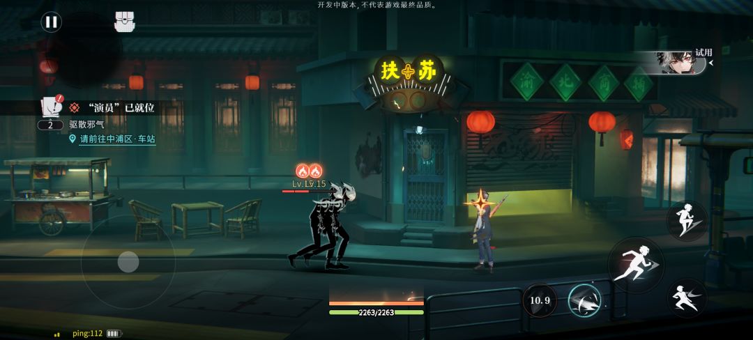 游玩之后的感想 6