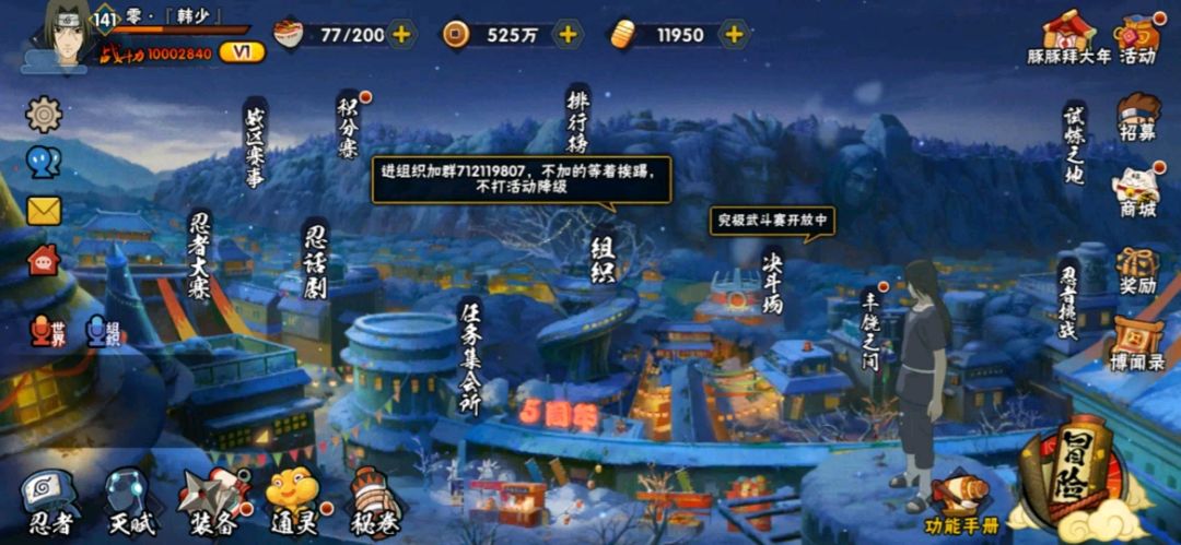 从初中玩到现在大学快毕业 6