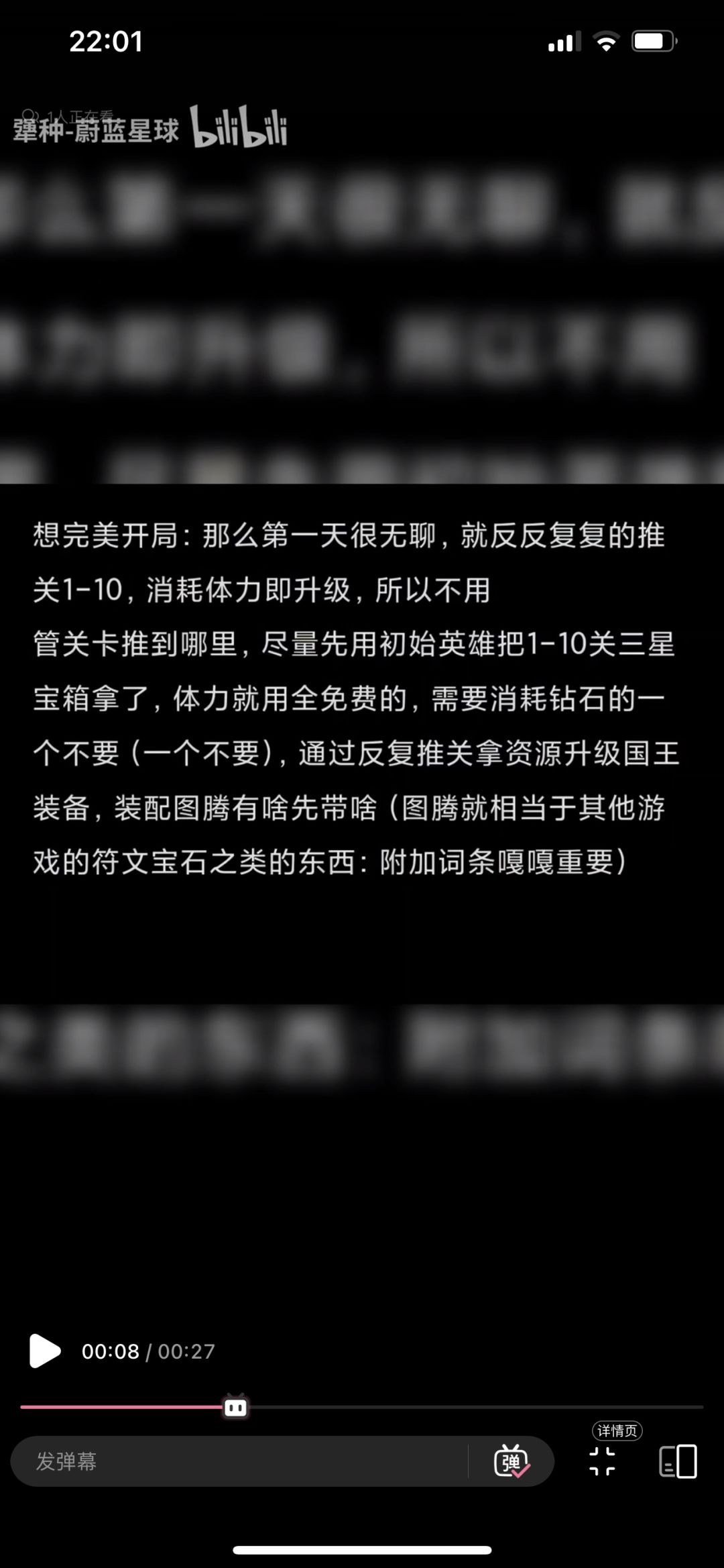 攻略➕兑换码 2