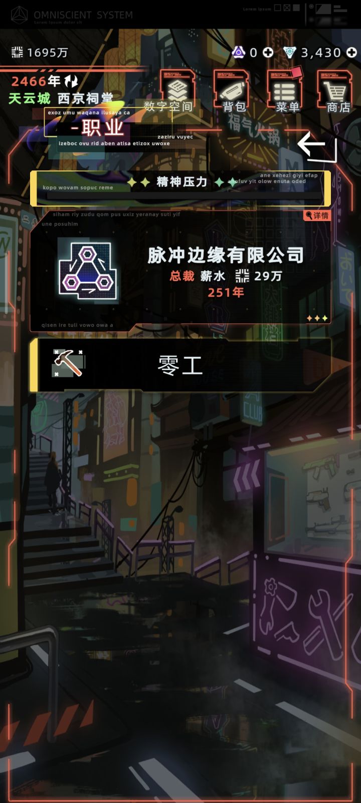 开始躺平🌝🌝截图