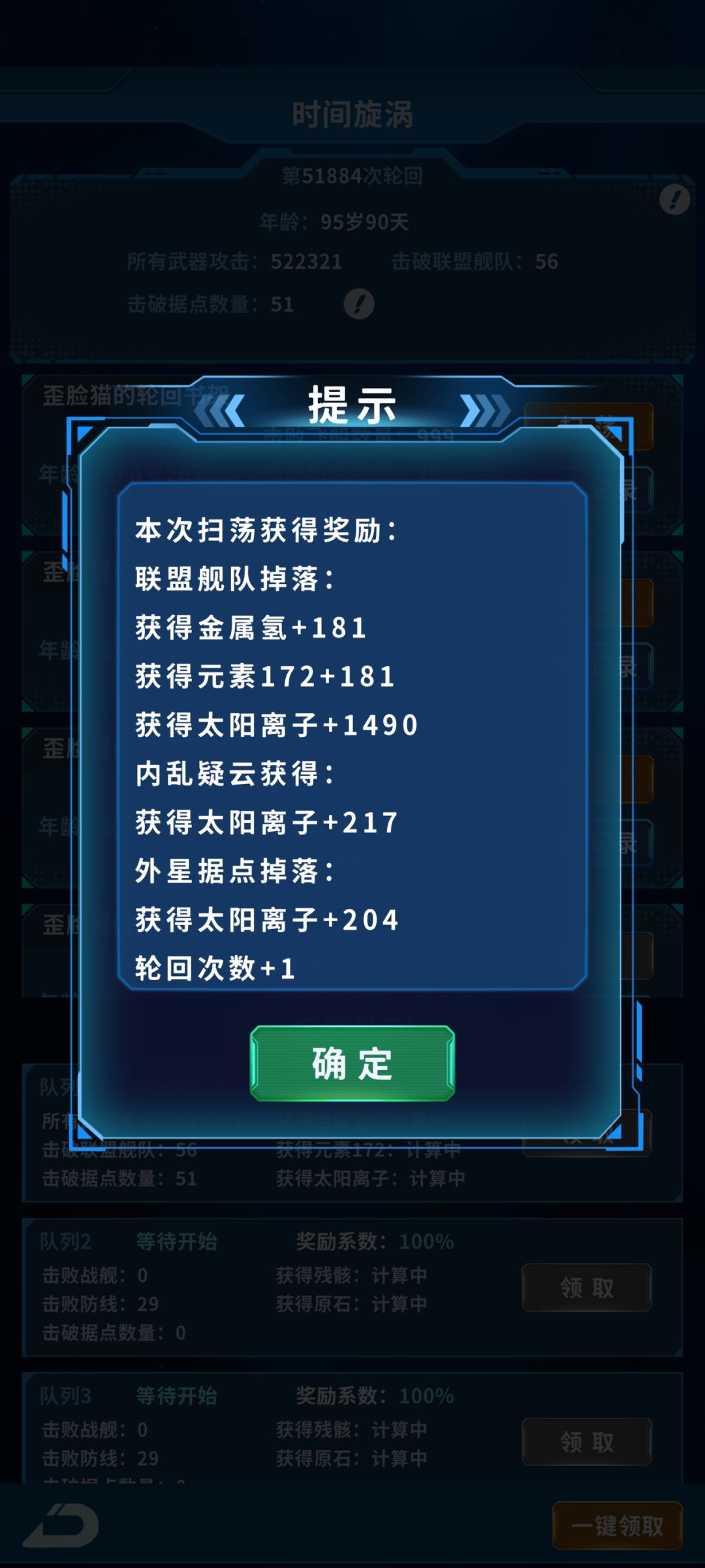 冒泡一下 2