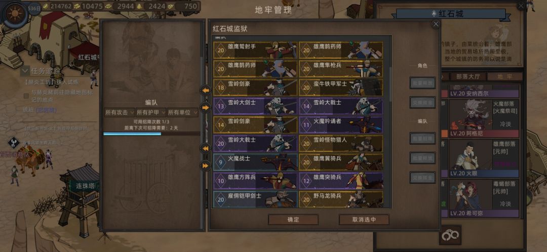 刷怪笼的形成 3