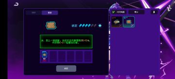 环月商场首推兑换！