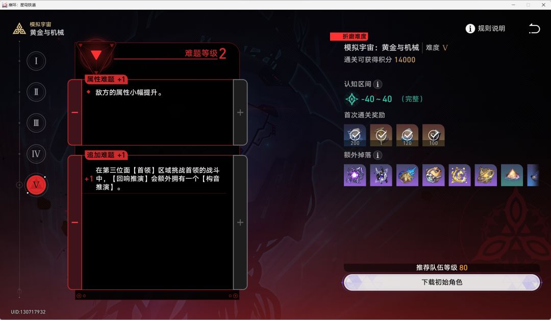 啊这 1