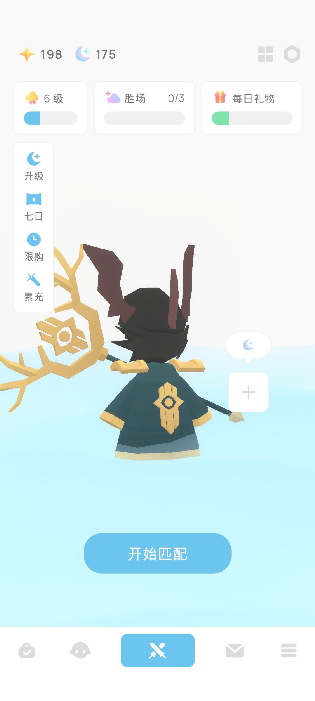 想要 1