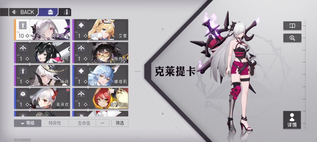 都要刷这个?新手出这个 1