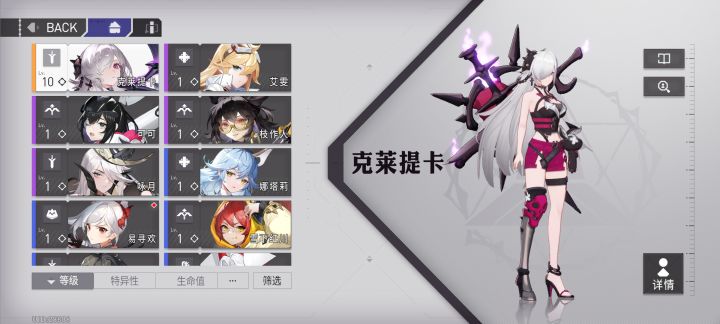 都要刷这个？新手出这个截图