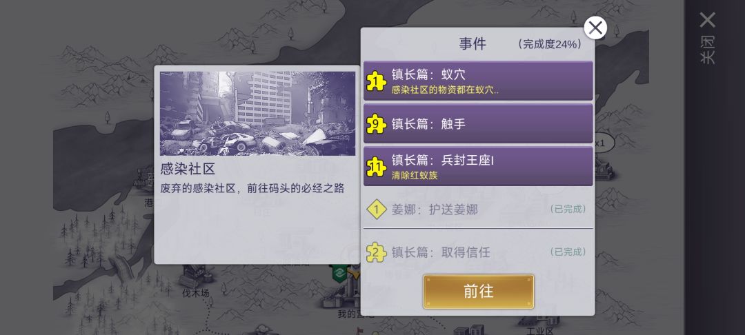刚回归求大佬帮忙看看我现在该干嘛 3