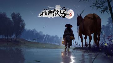 我的侠客擂台完全版攻略（下）