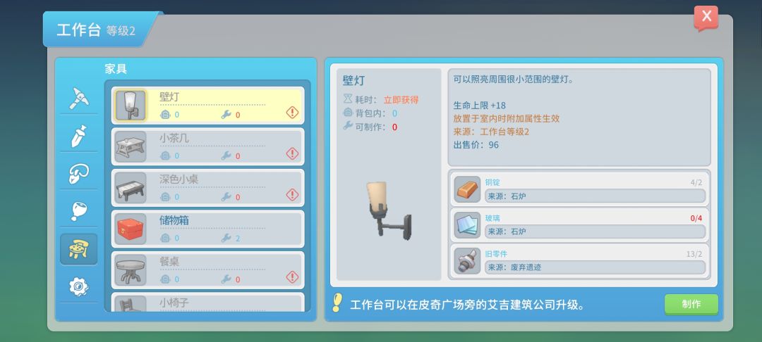 谁能帮帮我😅😅 1