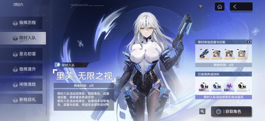 萌新第一次玩提问 2