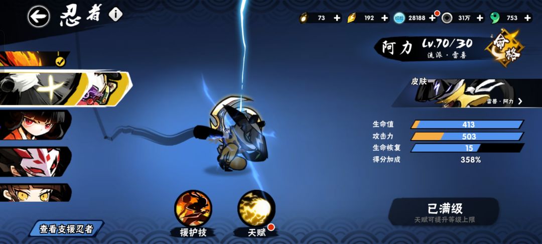 啊?我刚要更新然后给我以前的号炸出来了?！ 9