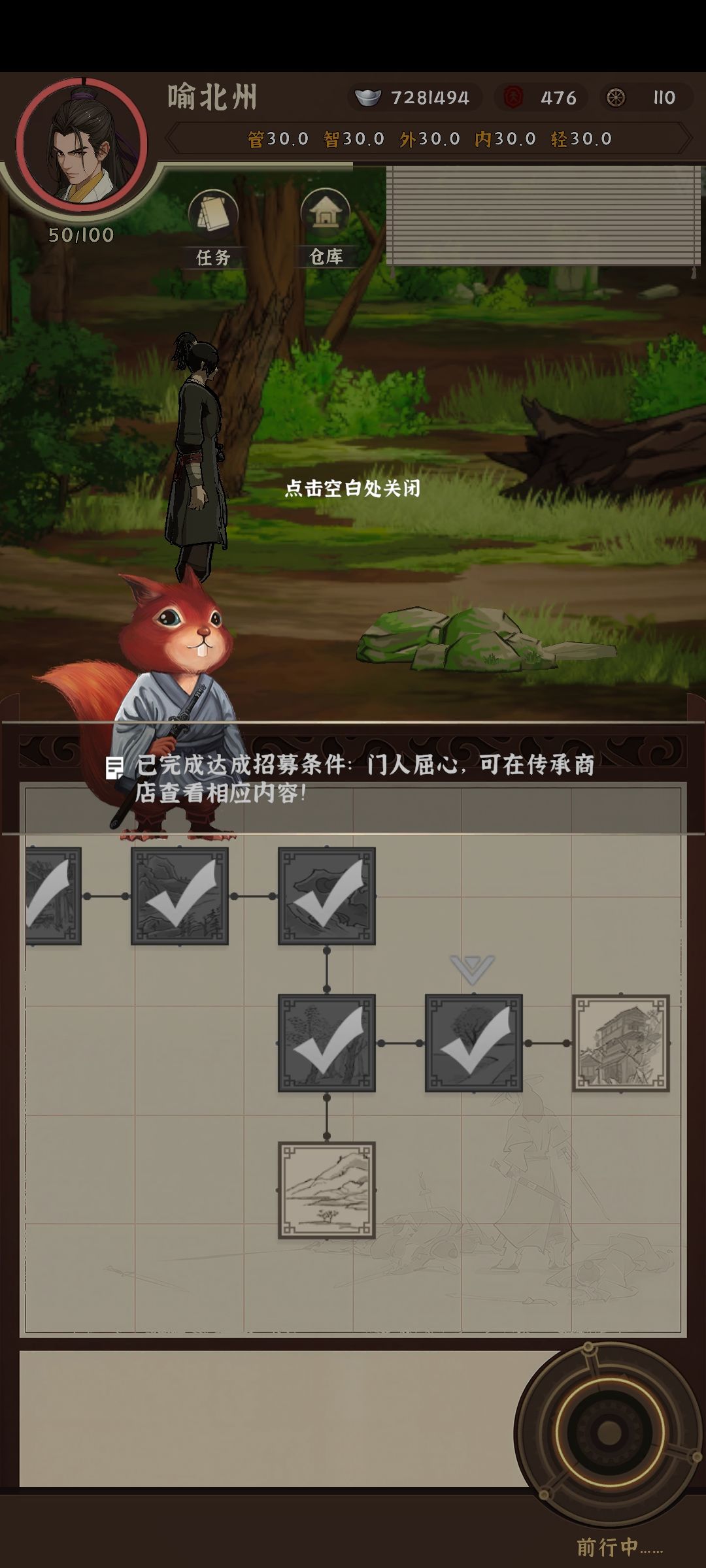 屈心找到了 2