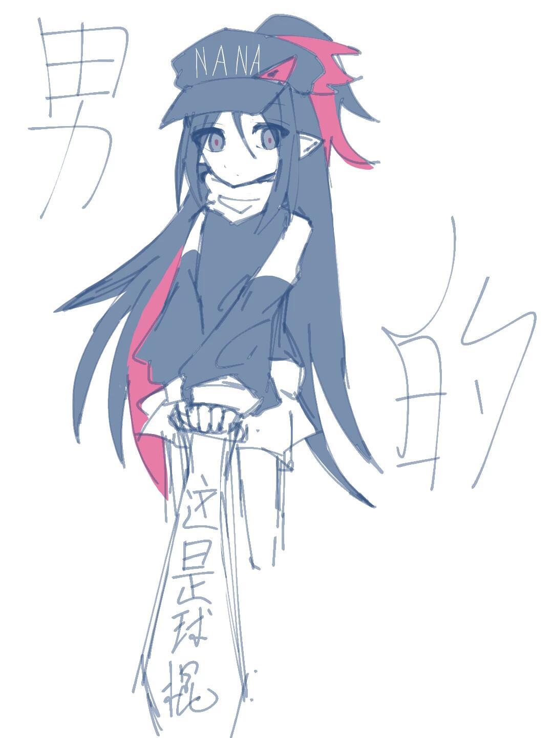 存货忘发了 2