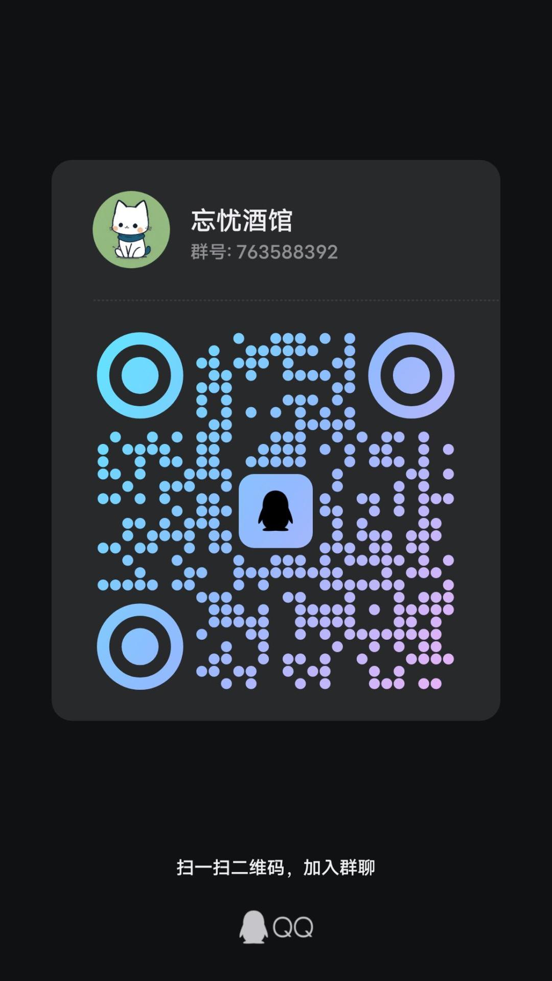 联盟招人啦📢 1