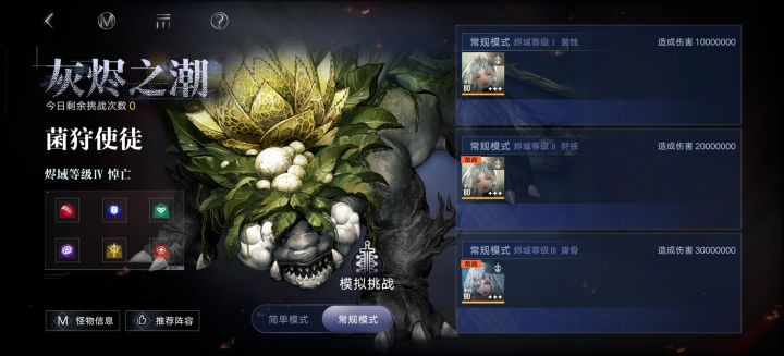 舒服了截图