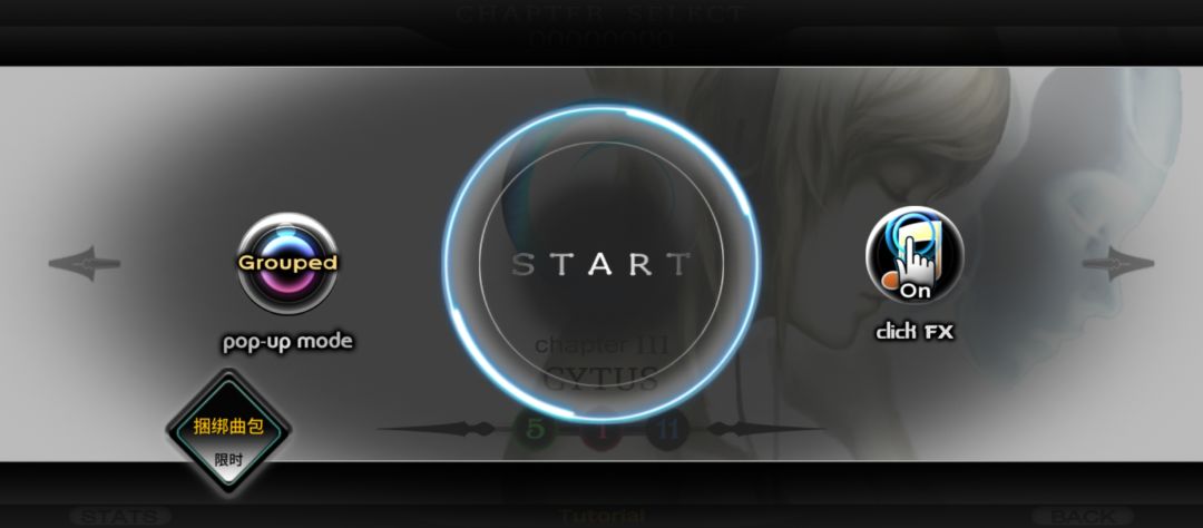 打主界面隐藏曲遇到的bug 2