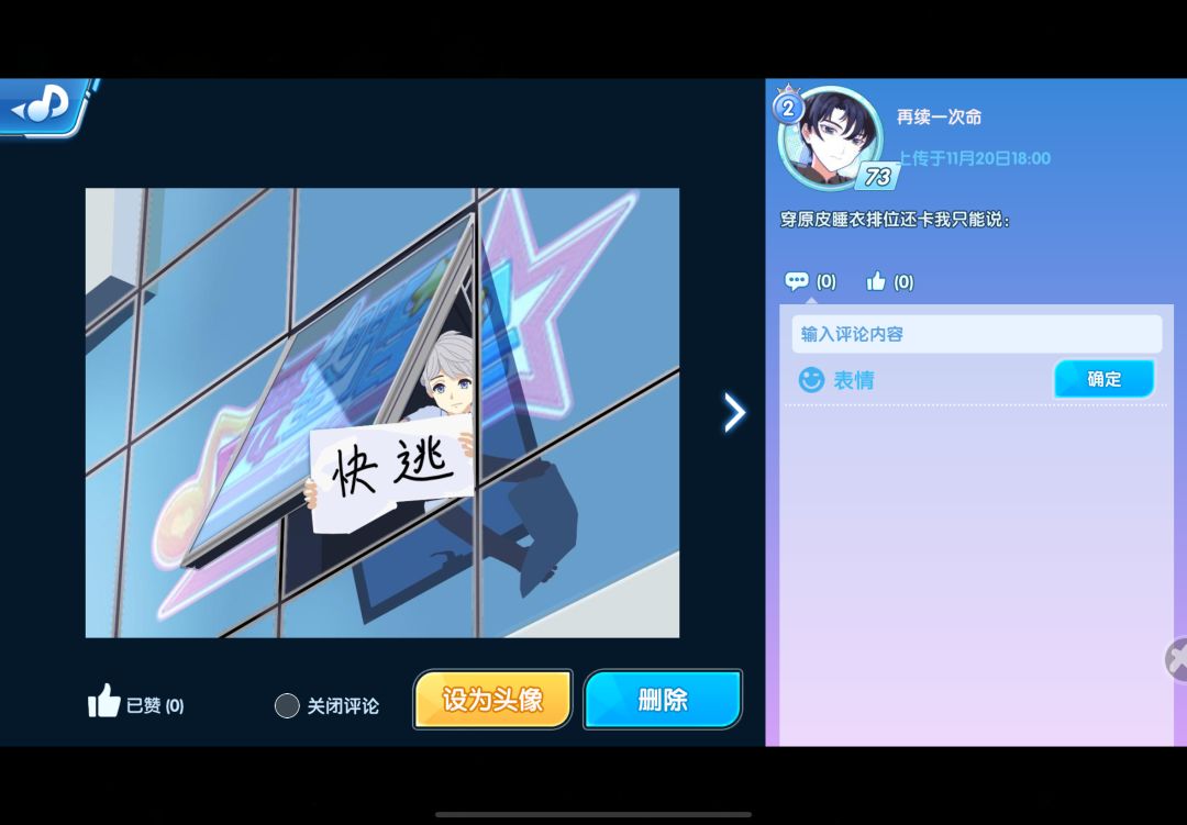 双排什么时候不卡? 2