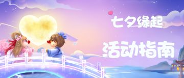 关于我在庄园当喜鹊这件事...