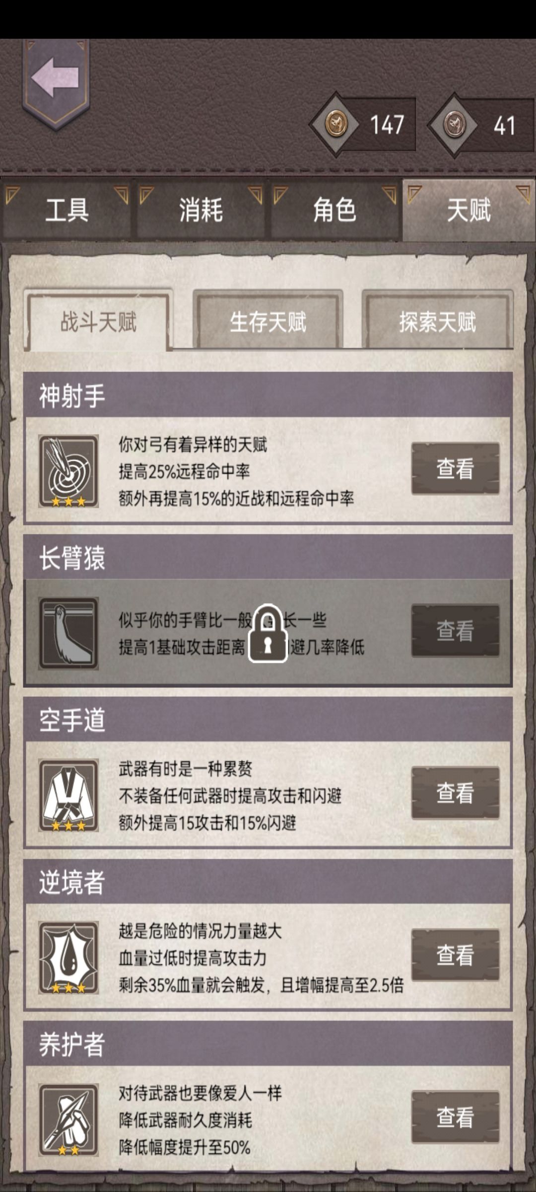 动态图片 6