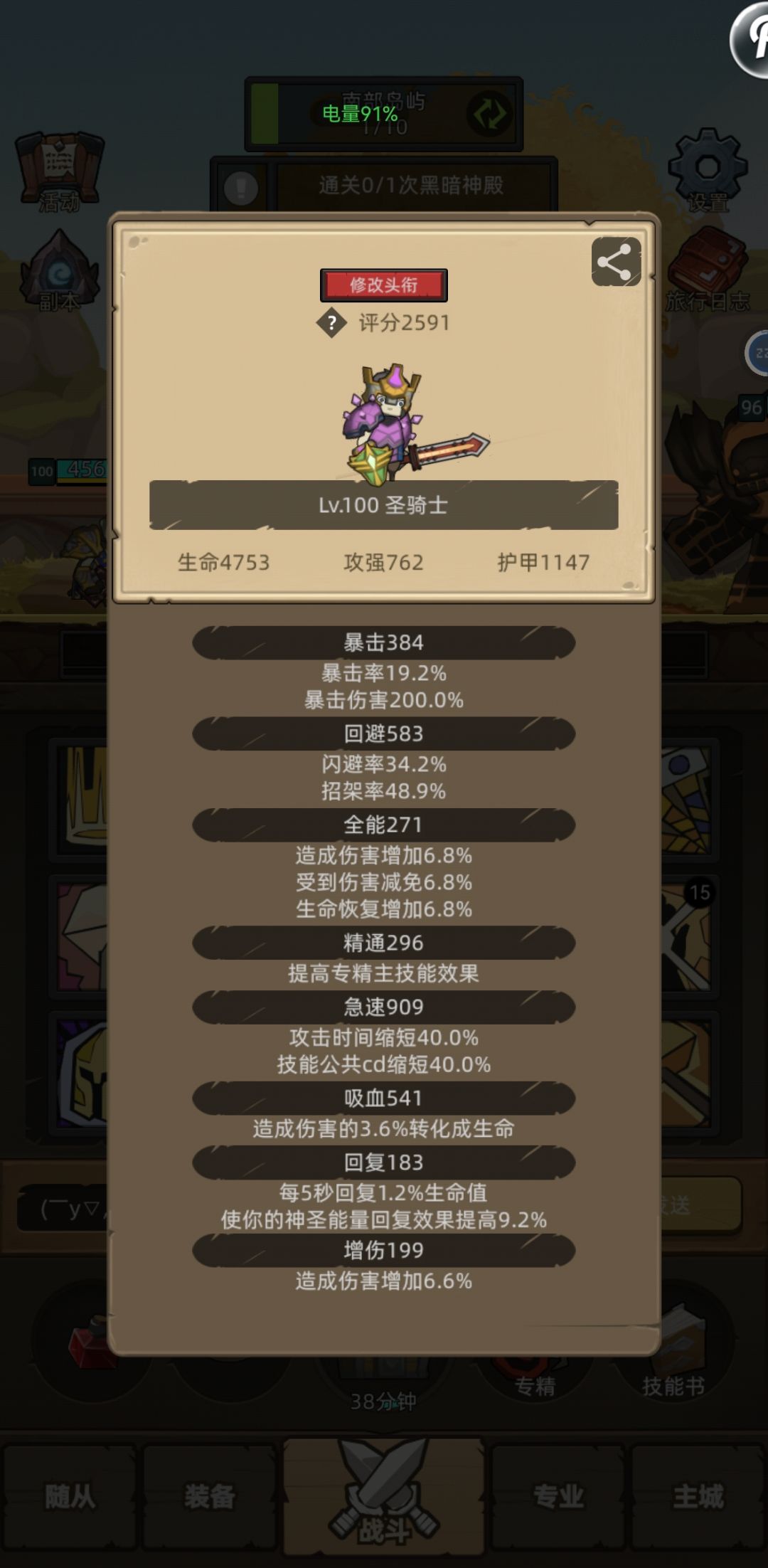 S000来个互相绑定的 1