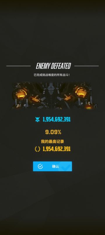 「单人突袭#5」个突天意配队留痕