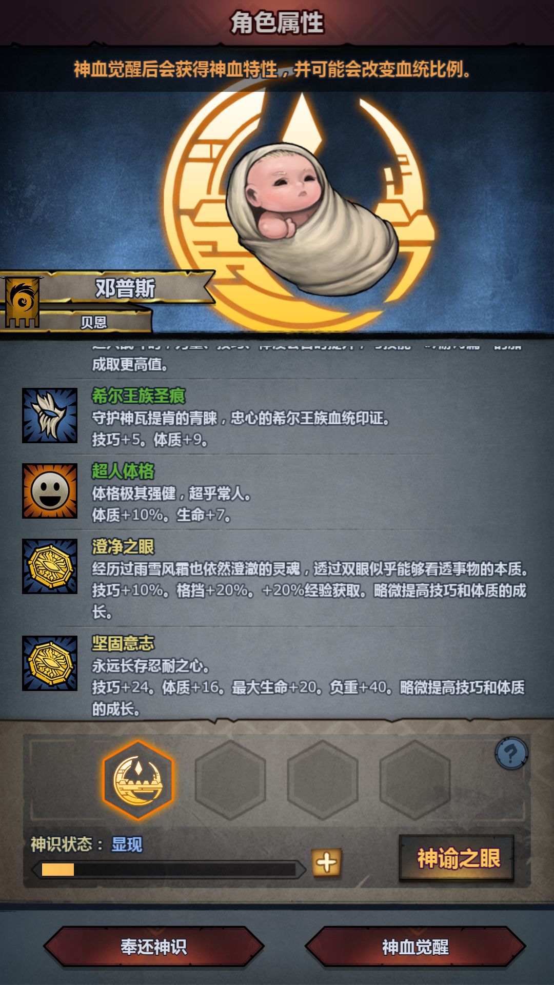 希尔神子能玩啥? 2