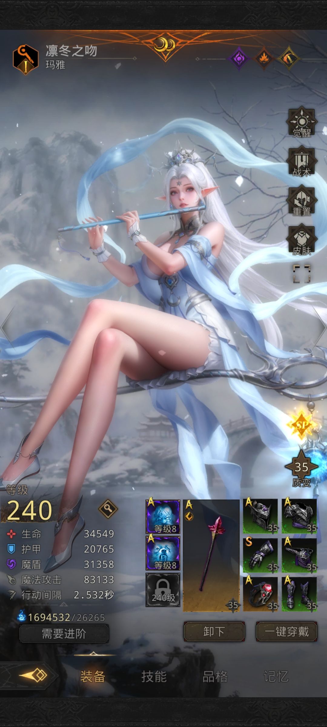 大佬们 1