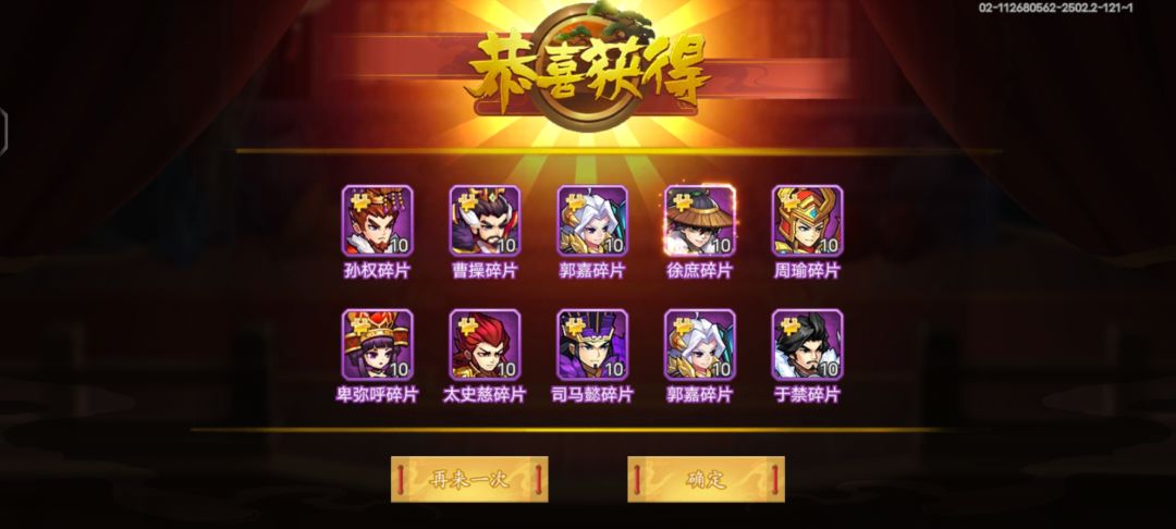 动态图片 8